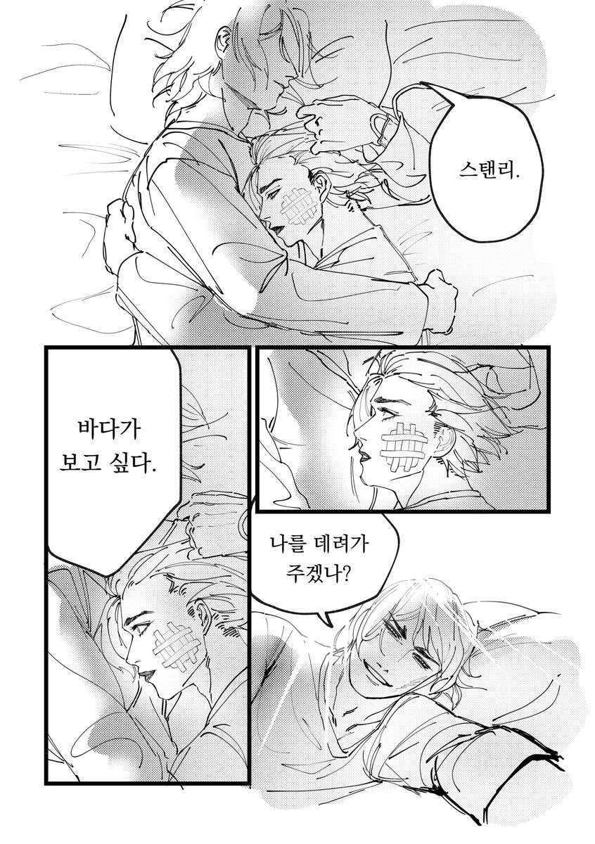 dingpunchman's tweet photo. #스탠류 #stanryu #スタ龍 https://t.co/bFWvdB8IK6