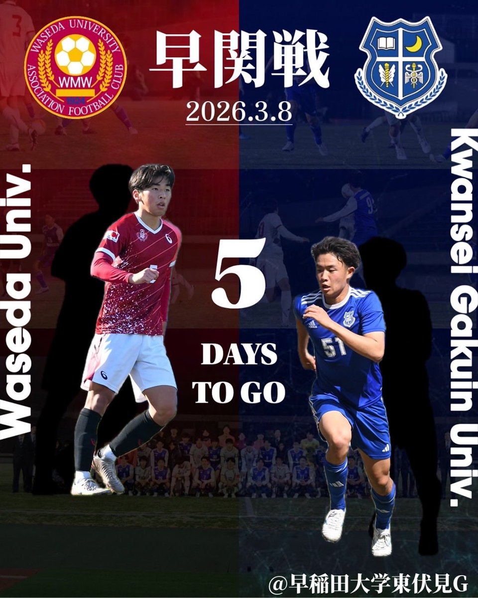 早稲田大学ア式蹴球部 (@wasedasoccer) / Posts / X