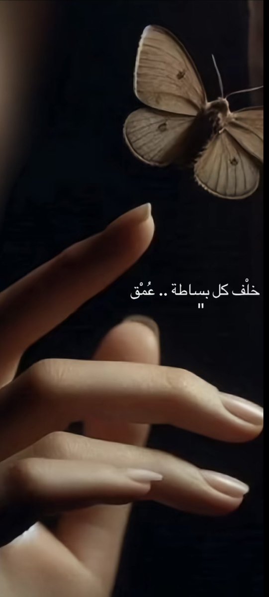 i_lo0olo's tweet photo. يُقال
من تشعر به يشعر بك لغة الأرواح لا تُخطىء. https://t.co/doVN4tEwD7