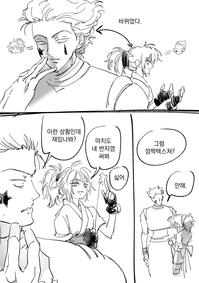 GullJANG's tweet photo. 히소마치 https://t.co/WCvGOdjD51
