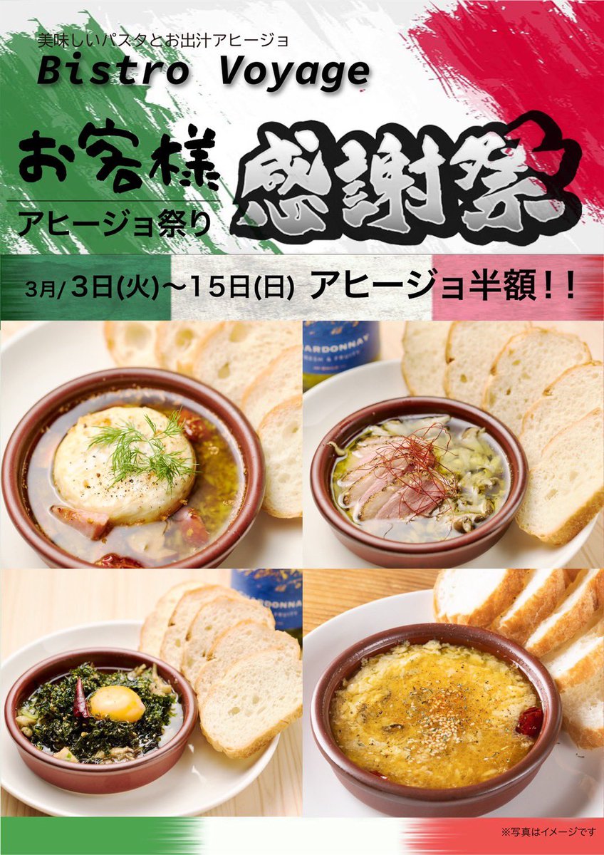 小林くん ライキンバー店主 tweet media