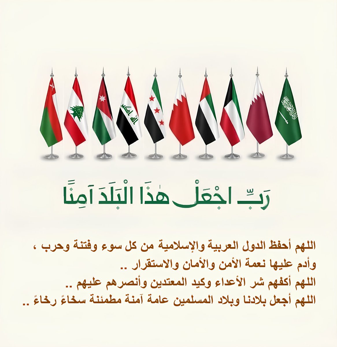 التطبيقات الإسلامية tweet media