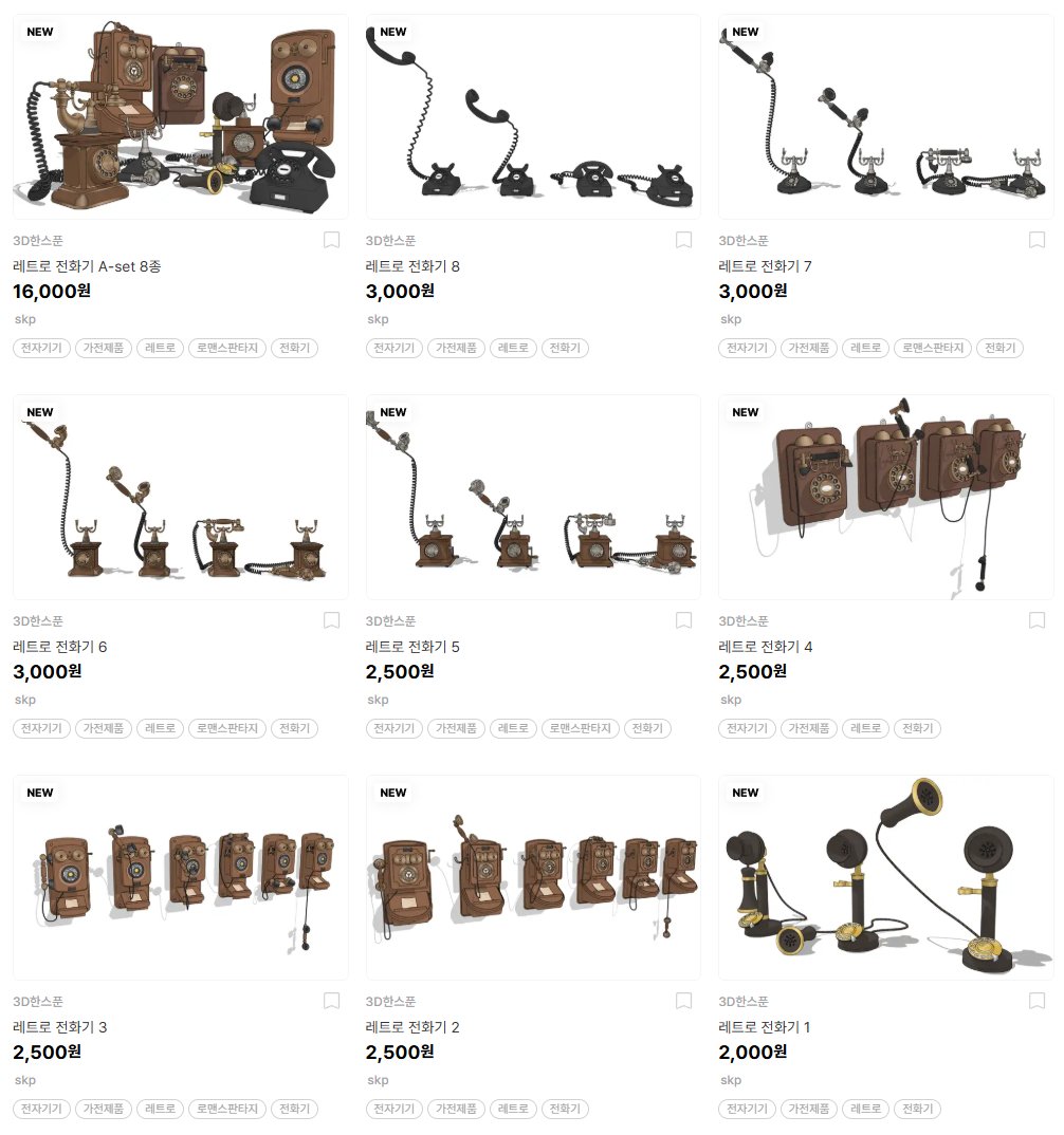 3D 한 스푼 tweet media