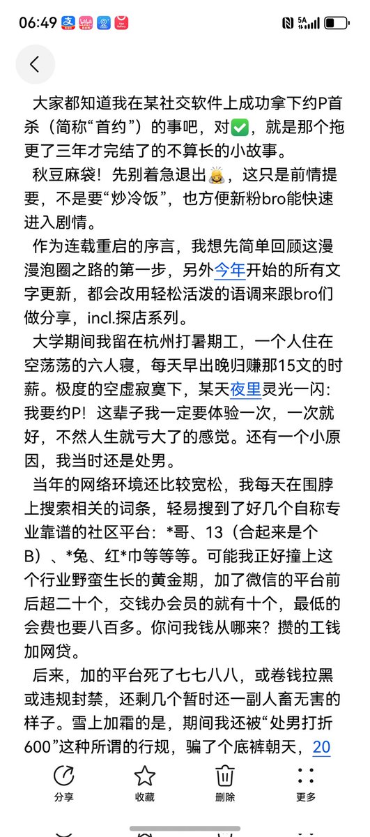 床第日记 tweet media