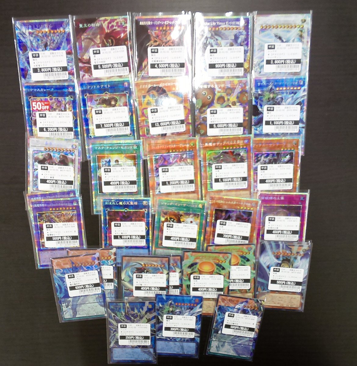 入荷情報】 #遊戯王 画像のカード達が入荷しました! ご来店お待ちして