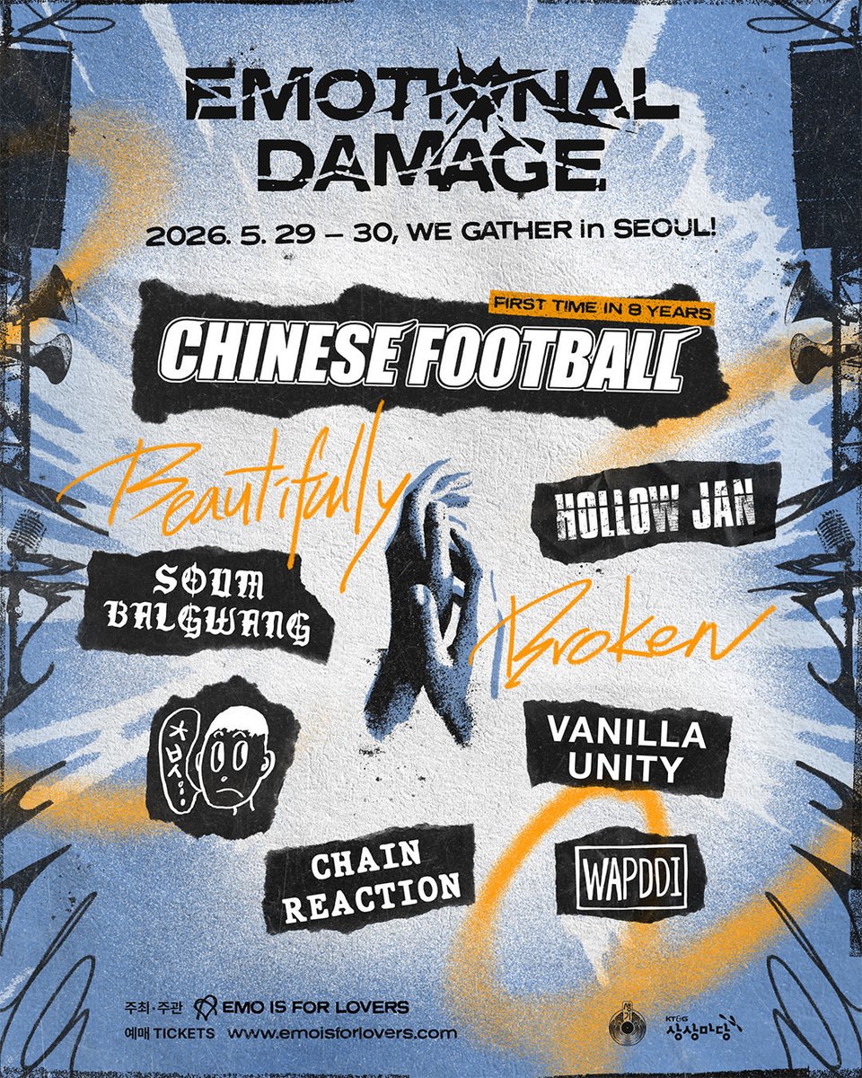 hollowjankorea's tweet photo. Emotional Damage Fest(EDF)

[LINEUP]
@chinesefootballband @vanilla_unity 
@hollowjan 
@greenflameboys_official @soumbalgwang_official 
@chainreaction_kr @wapddi 

🎫 예매: https://t.co/nUVQ4oAJCU 티켓 (프로필 링크 확인) https://t.co/ri3NQSqkeG