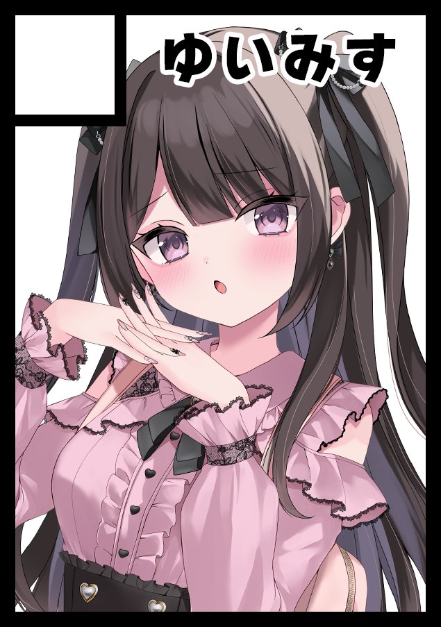 ゆいみす🎀🖤 tweet media