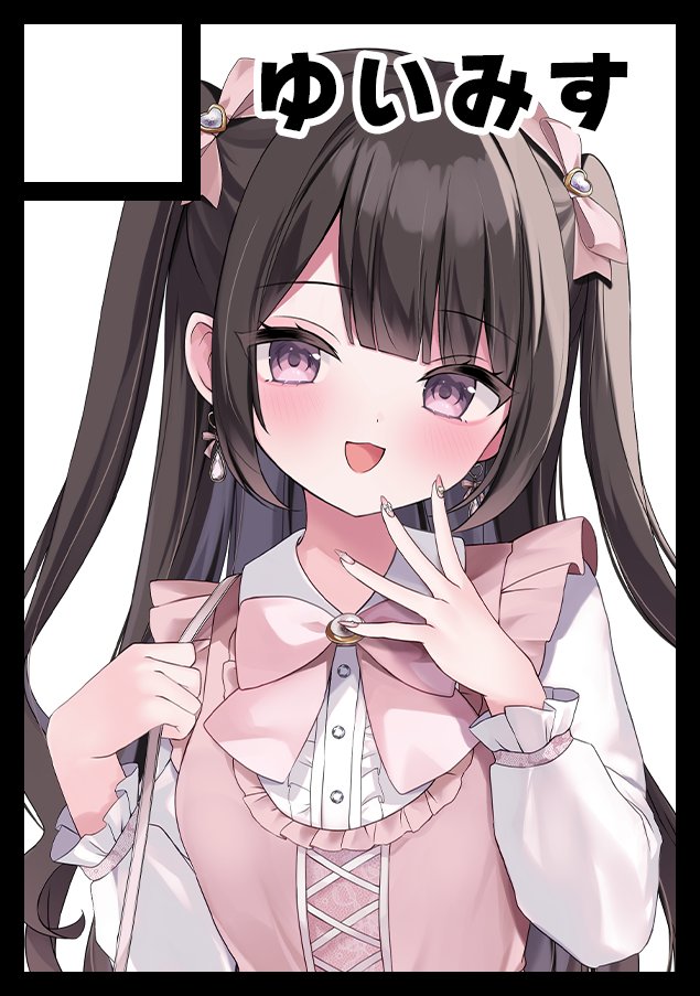 ゆいみす🎀🖤 tweet media