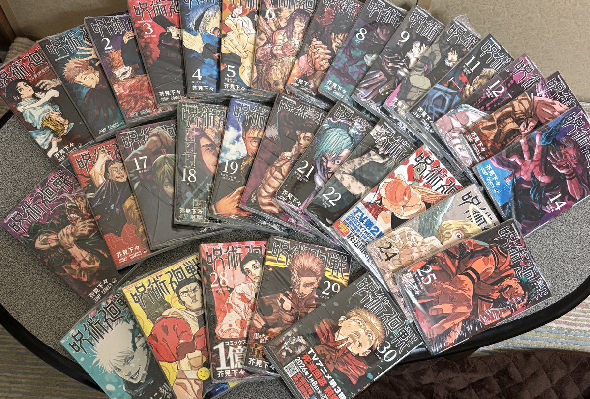 呪術廻戦0〜30巻一気に購入！ #呪術廻戦