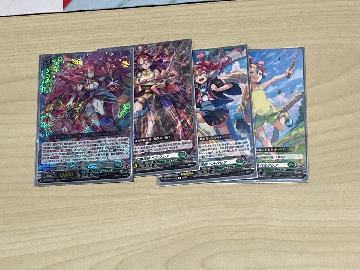 3/3(火)ヴァンガード ショップファイト 優勝デッキのご紹介！🎊 【優勝