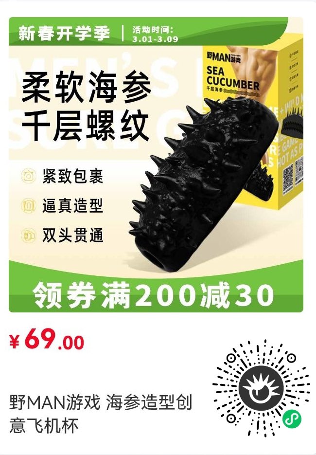 风不织 tweet media