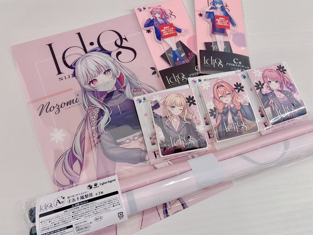?買取情報? #にじさんじ くじスクエア Idiosくじ より ・A賞 選べる 
