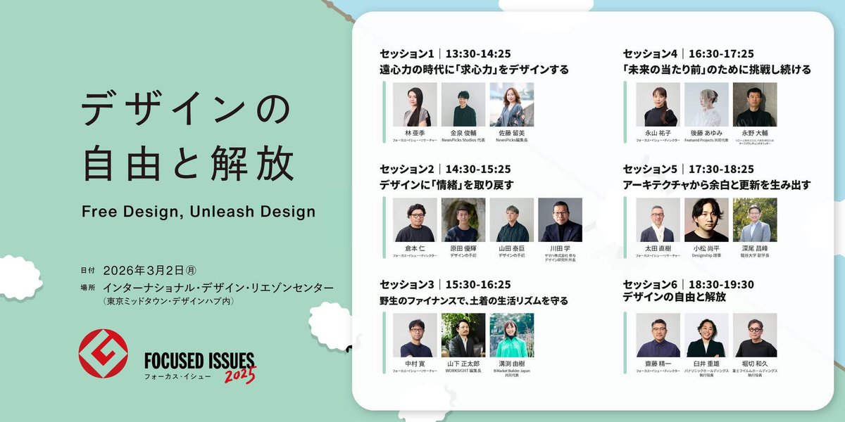 ᴀ ʏ ᴜ ᴍ ɪ ✴︎ ᶠᵉᵃᵗᵘʳᵉᵈ ᴾʳᵒʲᵉᶜᵗˢ tweet media