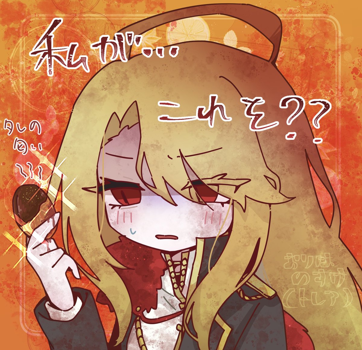 おりはのすけ tweet media