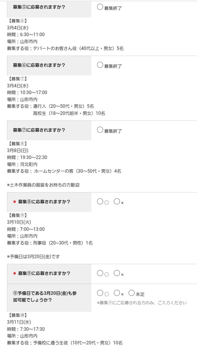 さとち tweet media