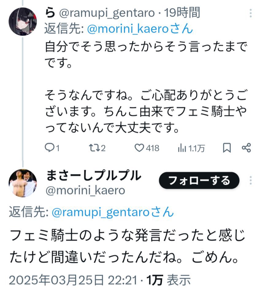 #男性でしたか失礼しました
シリーズ新作誕生に立ち会えてアツい
