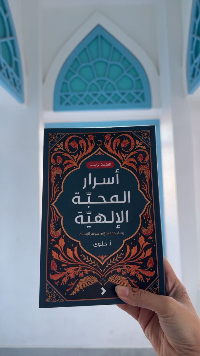 حمده بنت سعيد الشامسية tweet media