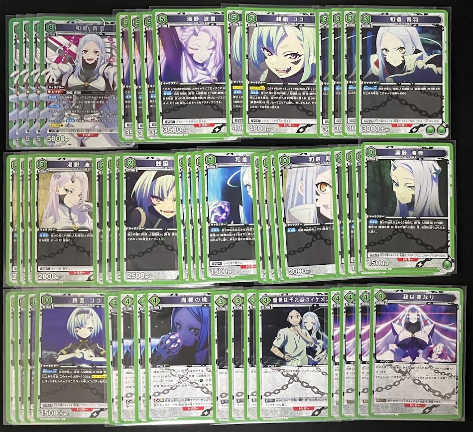 🅰️ユニオンアリーナ 販売情報🅰️ 本日より販売するデッキのご案内