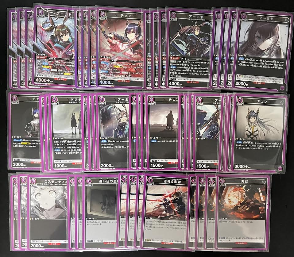 🅰️ユニオンアリーナ 販売情報🅰️ 本日より販売するデッキのご案内