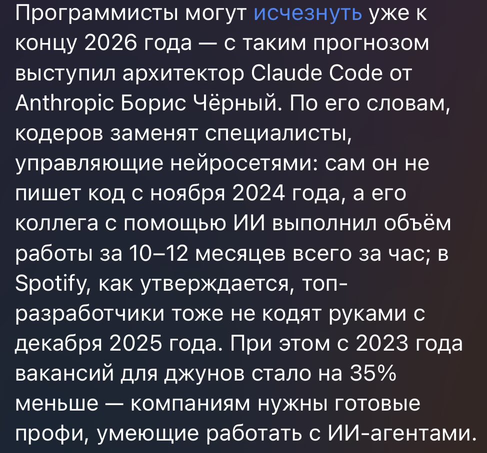 Саша шитпостит tweet media