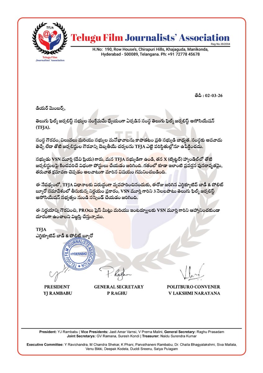 tarakviews's tweet image. #Suspended