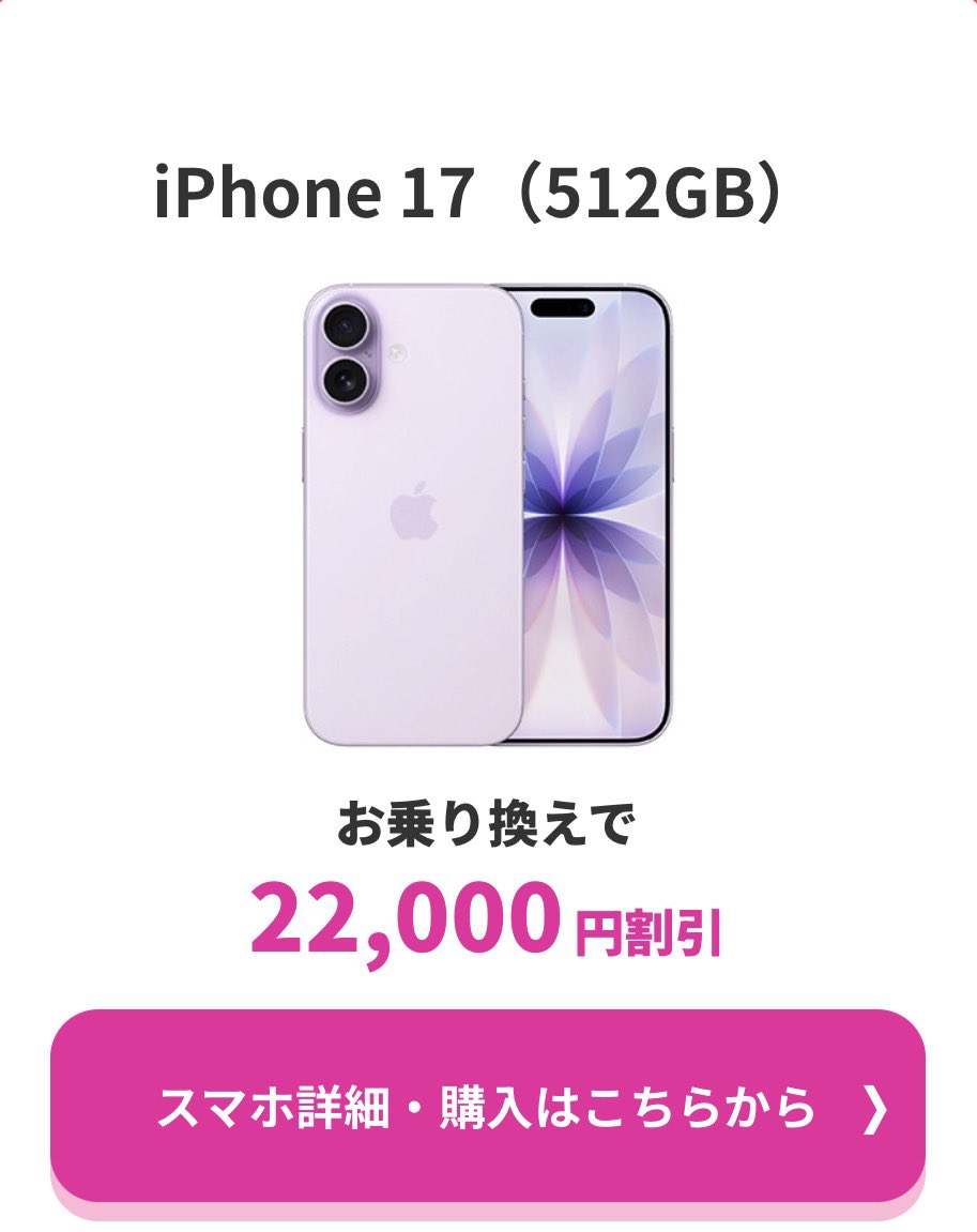 これ今日までやで〜 悩んでた方駆け込んでやーーー😆✨