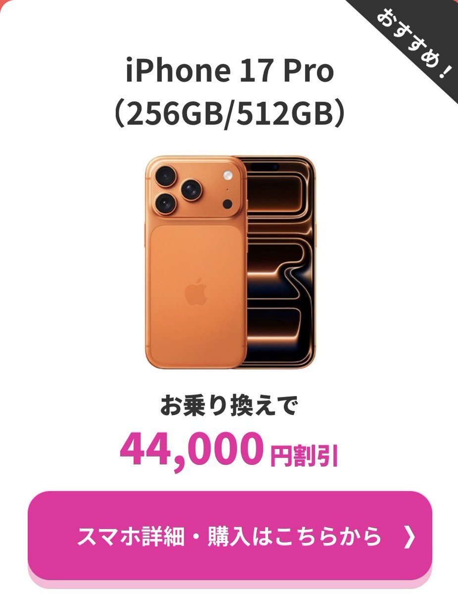 これ今日までやで〜 悩んでた方駆け込んでやーーー😆✨