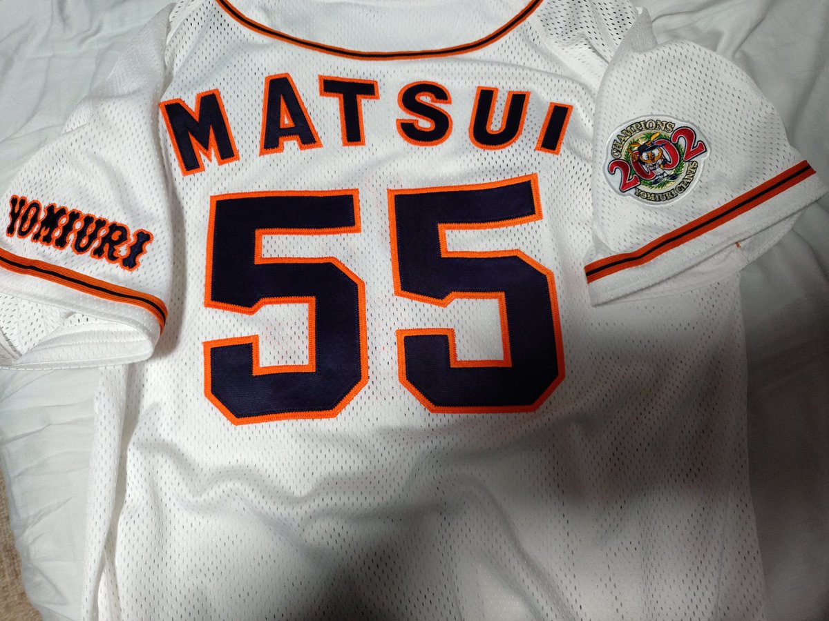 ついにきた、2002年モデルの読売ジャイアンツ松井秀喜ユニフォーム