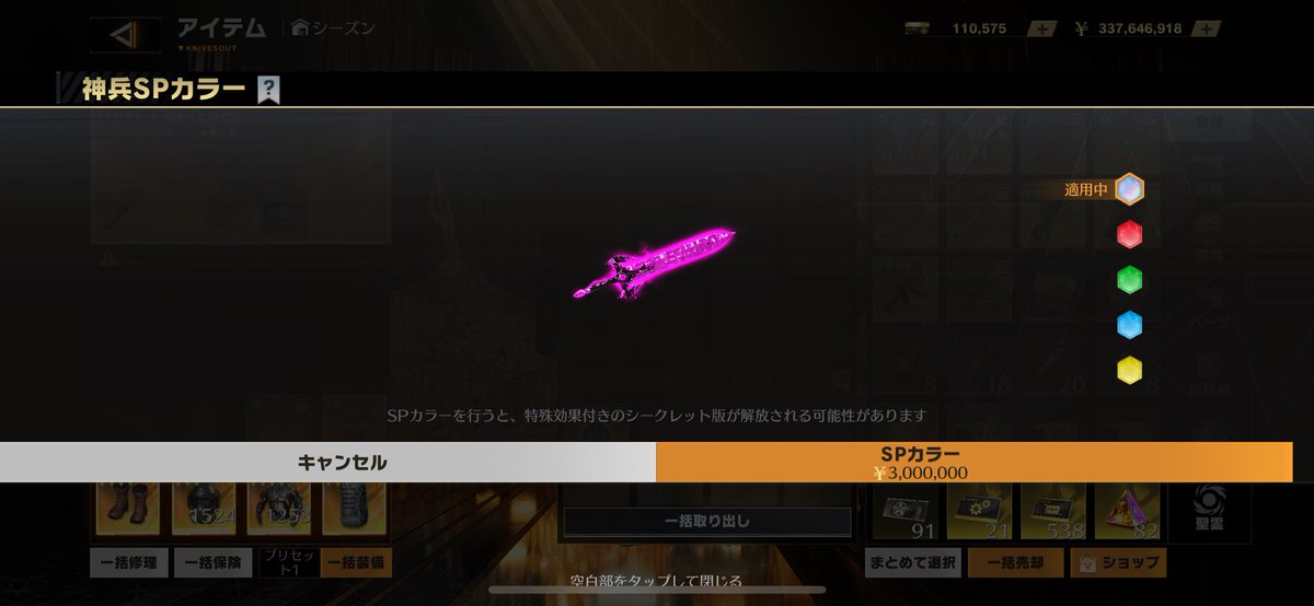 早いもん勝ち
pay950
大剣
 #ペニンシュラ販売
 #ペニンシュラ買取