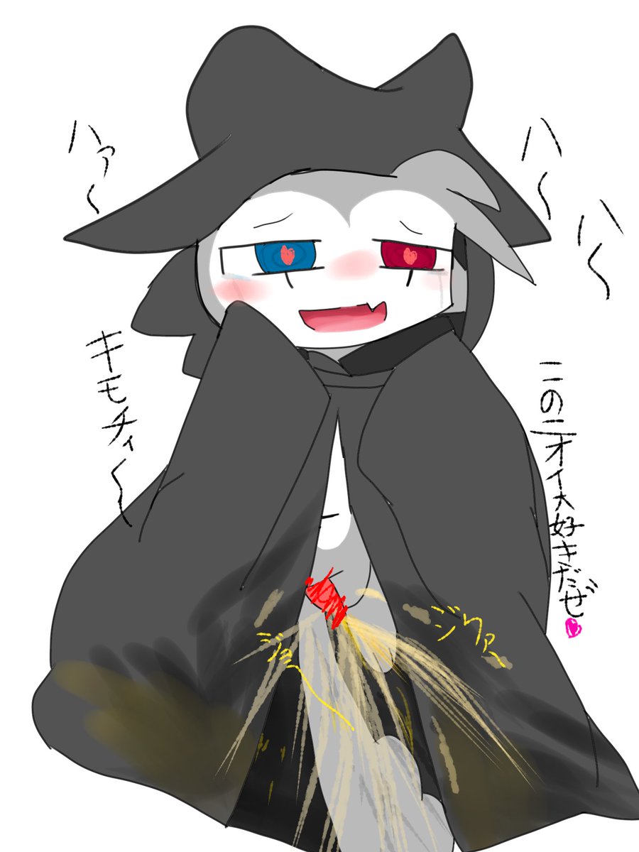 Kzrkgr0620's tweet photo. #でびネコ 
召喚士の服のニオイがクセになり続けた結果 https://t.co/qkI6OJpeRt