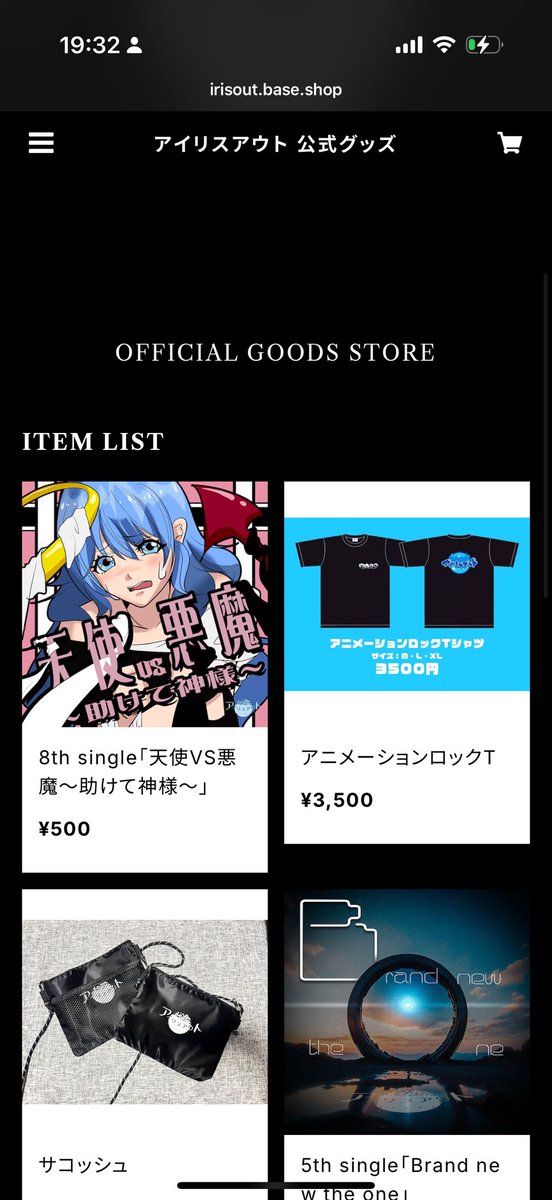 アイリスアウト tweet media