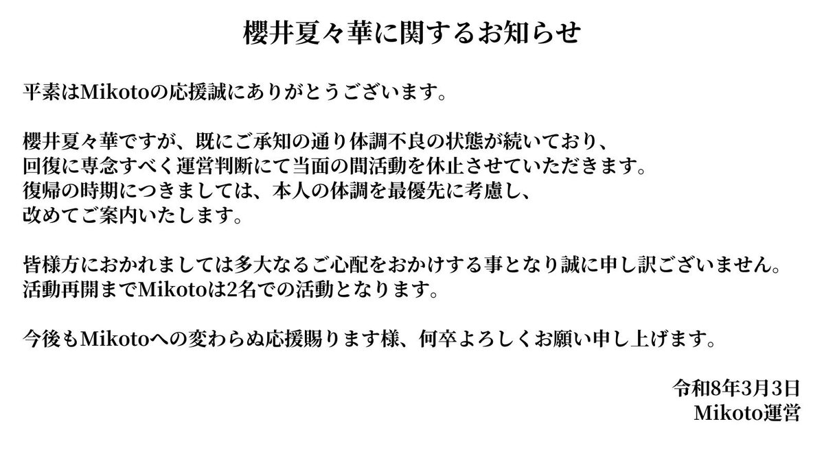 ご確認、よろしくお願いいたします。 なーちゃん🌺 今はとにかく自分の
