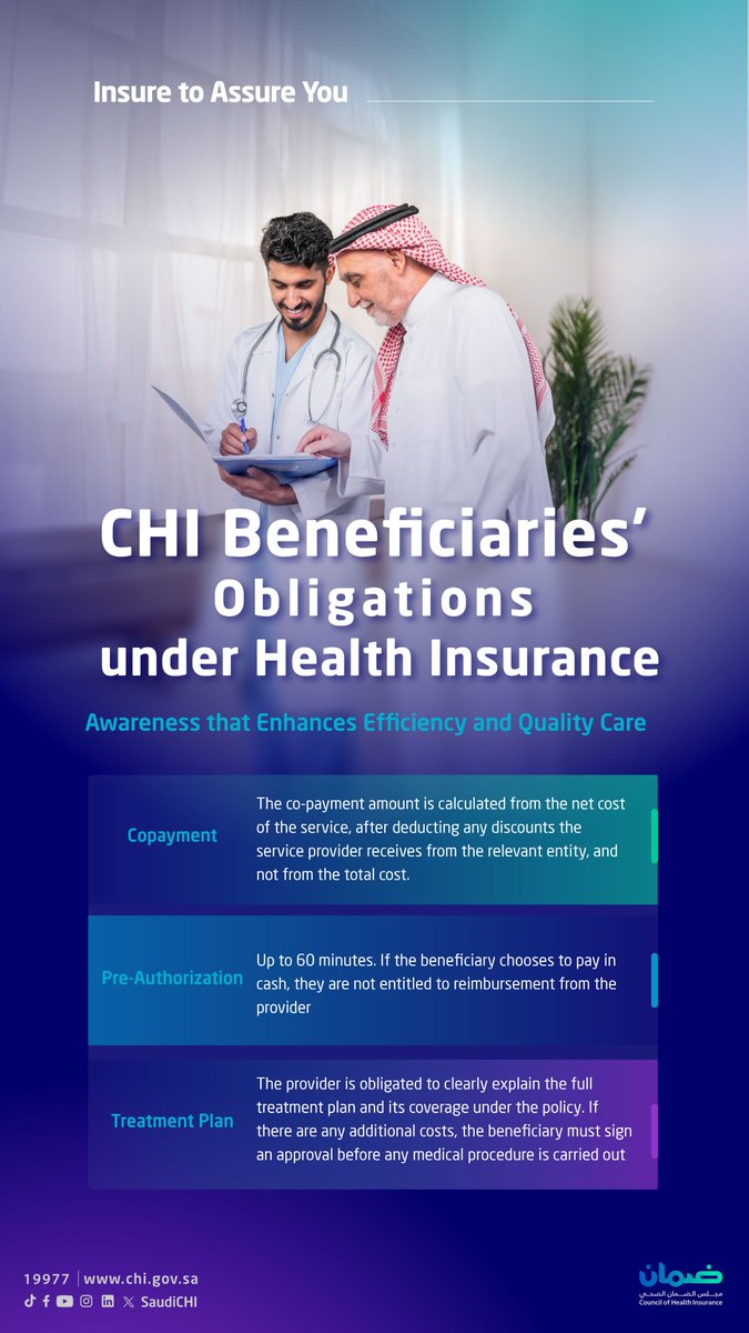 SaudiCHI's tweet photo. Every beneficiary’s experience begins with comprehensive health coverage.

#InsureToAssureYou
#SaudiCHI https://t.co/Uwm63exIHV