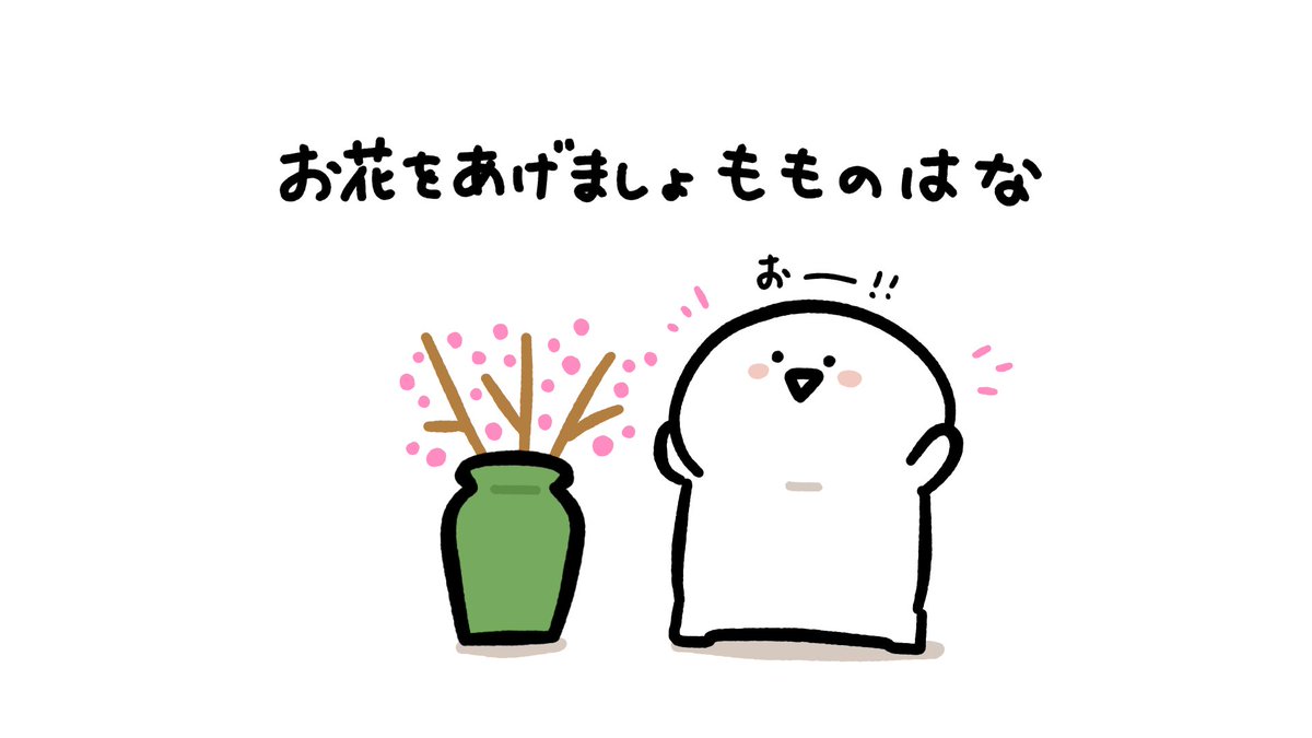 お文具 tweet media