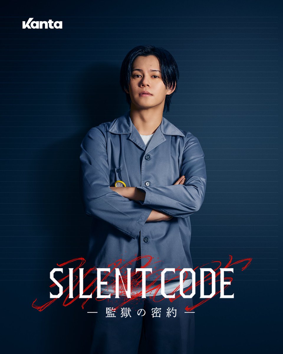 Hayato Takao 高尾颯斗 Archive & Updates (@hayatoarchive) / Posts / X