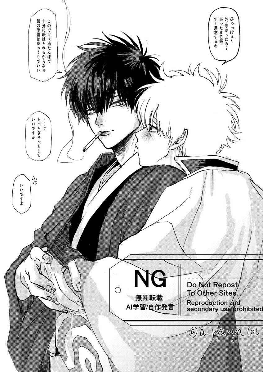 魁🚬 (@gsh_104) / Posts / X