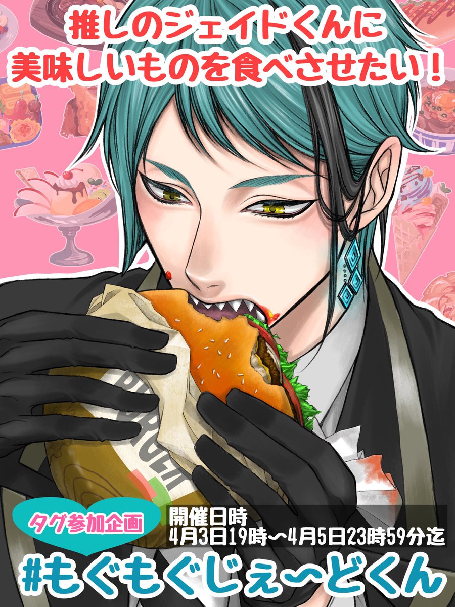 みつこ tweet media