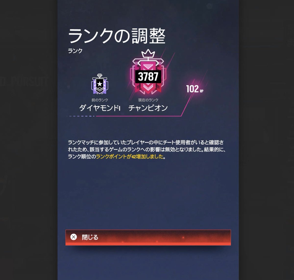 初めてこんなに返ってきた