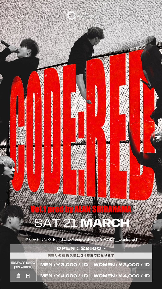 SELOCTAGONTOKYO's tweet photo. 📣NEW ANNOUNCEMENT📣

2026.3.21 SAT
"CODE:RED" prod by ALAN SHIRAHAMA

🔗優先入場付きアーリーバードのチケットリンクはこちら🔗
https://t.co/0S9al0hXOp

-What's "CODE:RED"?
オクタゴンのレジデントDJを努めているアーティストALAN SHIRAHAMAが全面プロデュースする新イベント『CODE : RED』。この日のみの特別メンバーによって生み出されるのはまさに臨界点を突破するエネルギー！東京を赤い衝撃で染め上げる一夜は絶対に見逃せない。