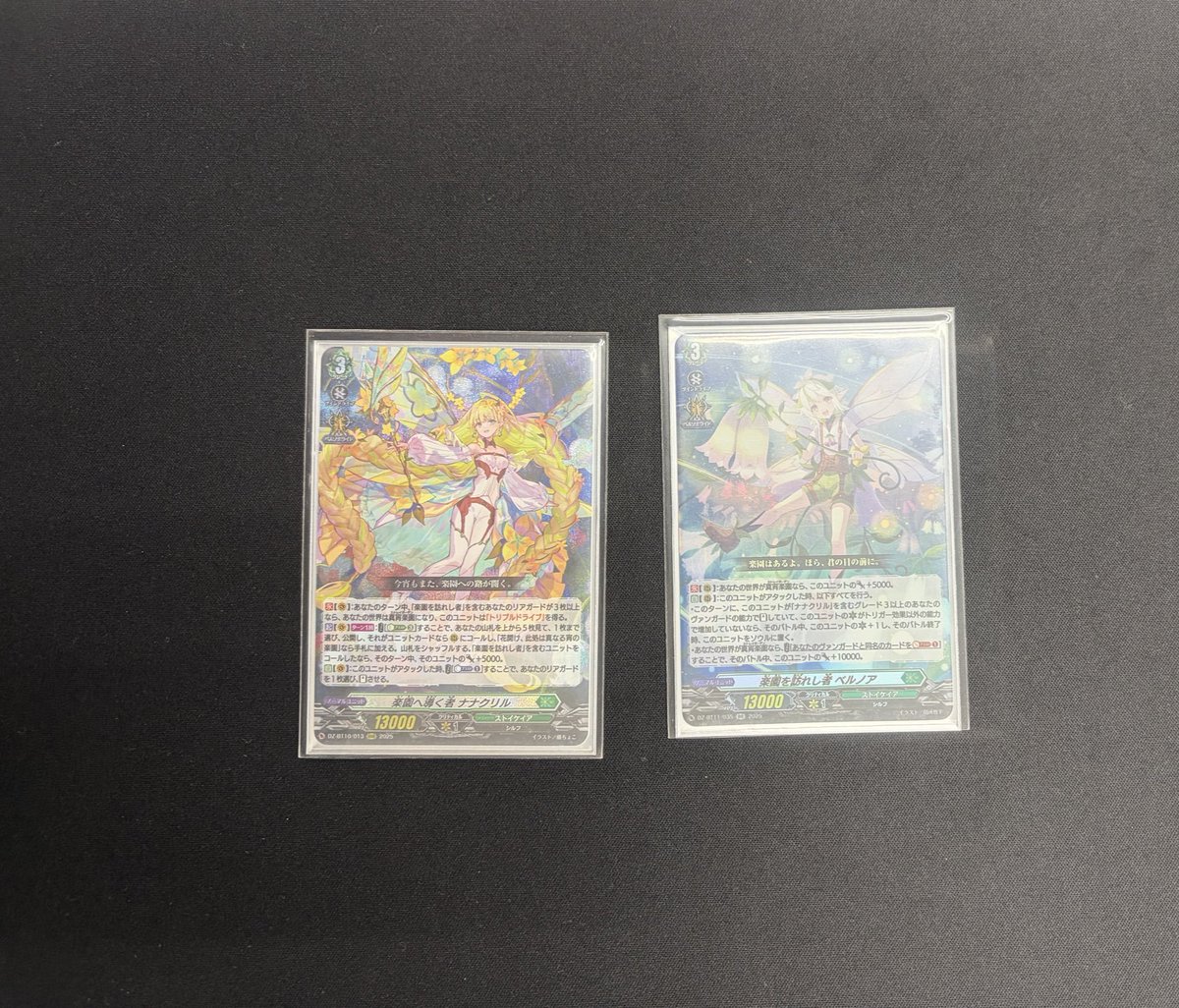 🏆ヴァンガード ショップファイトスタンダード結果🏆 優勝 🥇 秋彦さん