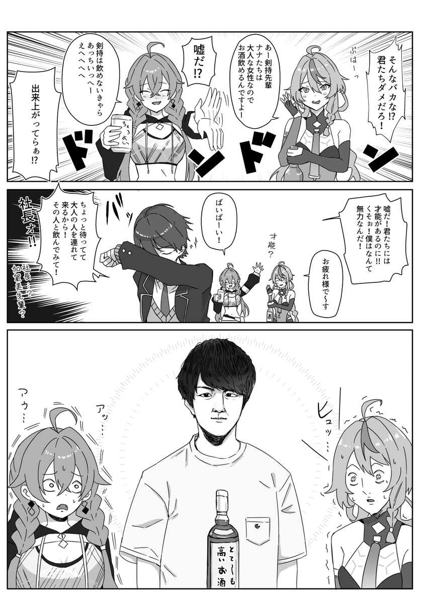ケイケスさんはコミッションを募集しています! https://t.co/DnEEd2duXd #Skeb #Commission @skeb_jpより 