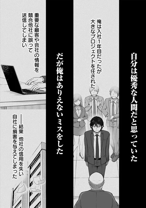 埼玉県民がそこらへんの草を食べようとしたら女子高生に命を救われた話🌿
(8/10) 