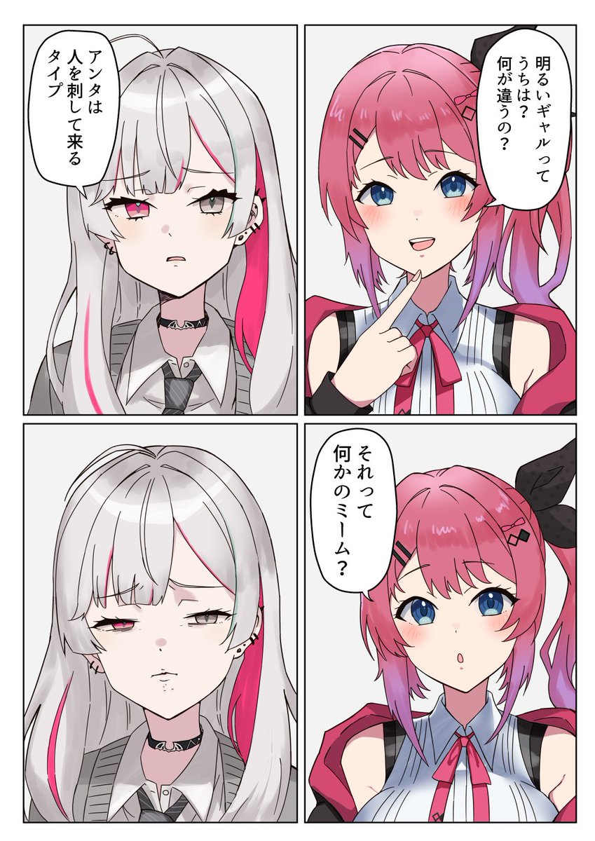 ケイケスさんはコミッションを募集しています! https://t.co/DnEEd2duXd #Skeb #Commission @skeb_jpより 