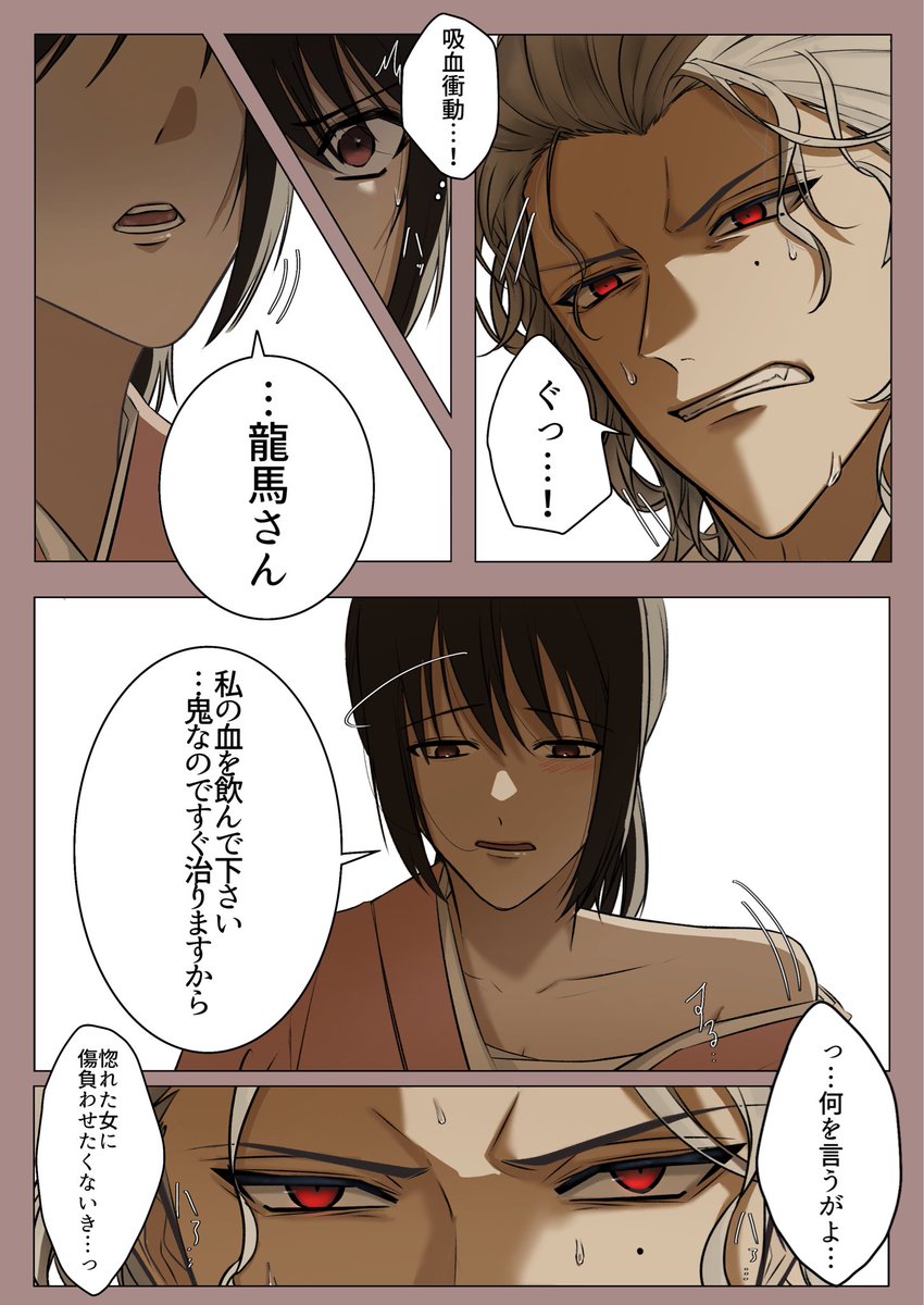 mugi_wara_99's tweet photo. さかちづ 『選択』 https://t.co/jTRvRCU0tW