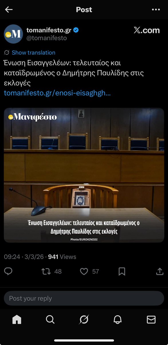 tg128's tweet photo. O Δημήτρης Παυλίδης είναι ο εισαγγελέας της δίκης των υποκλοπών. Και αυτοί εδώ είναι μερικοί από όσους "όλως τυχαίως" βρήκαν "σοβαρό" θέμα για να τον αποδομήσουν. Ο πανικός είναι πέρα από εμφανής. https://t.co/VKZ8Pumzv5