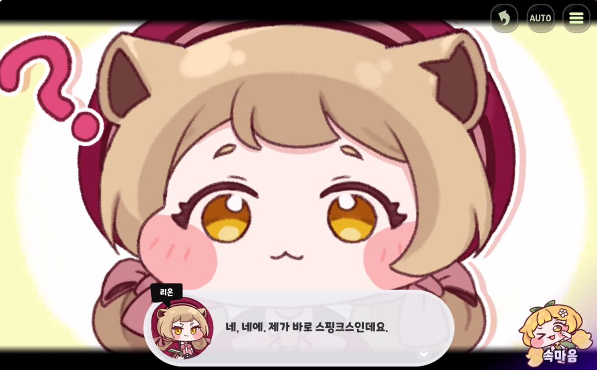 얘 왜이렇게 귀여움?

#트릭컬