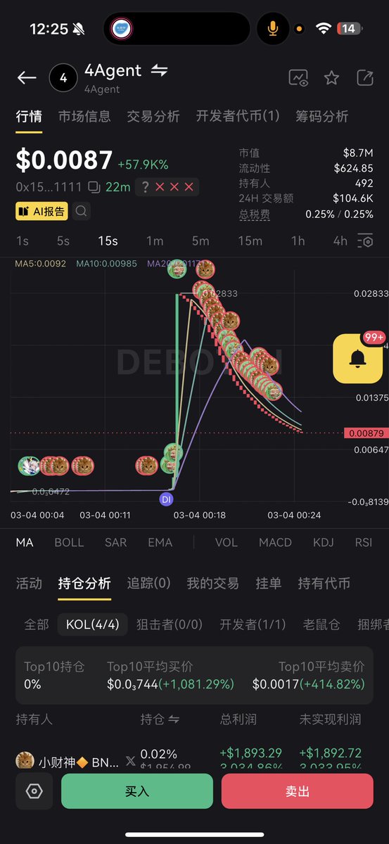 俺瑶瑶a 💢 tweet media