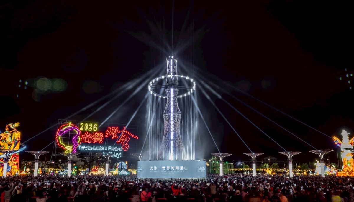 TaipeiIreland's tweet image. The 2026 #TaiwanLanternFestival is underway! 🏮

Now in its 37th year, Taiwan’s iconic lantern celebration has been named by #Discovery as one of the world’s notable festivals.

#TECHWORLD from #Expo2025Osaka also returns this year.

Wish everyone a happy Lantern Festival! ✨