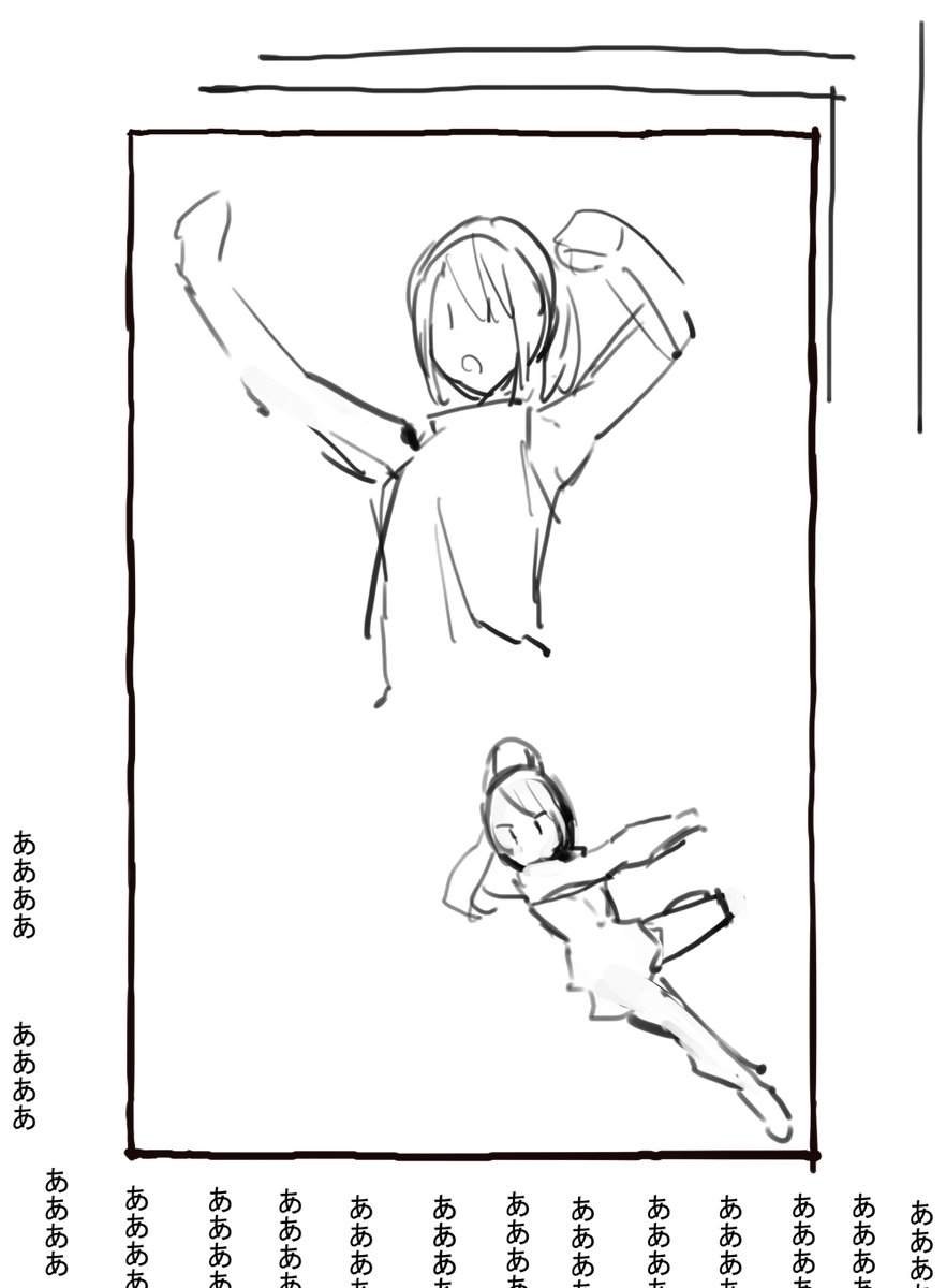 自分がネームを描く時の基本画面、ちょっとだけ狂気を感じます😅 