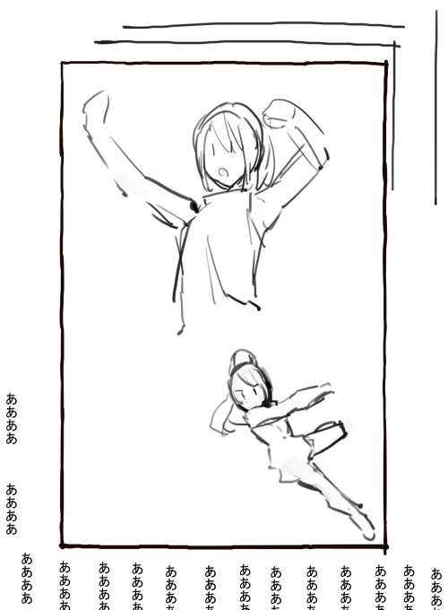 自分がネームを描く時の基本画面、ちょっとだけ狂気を感じます😅 